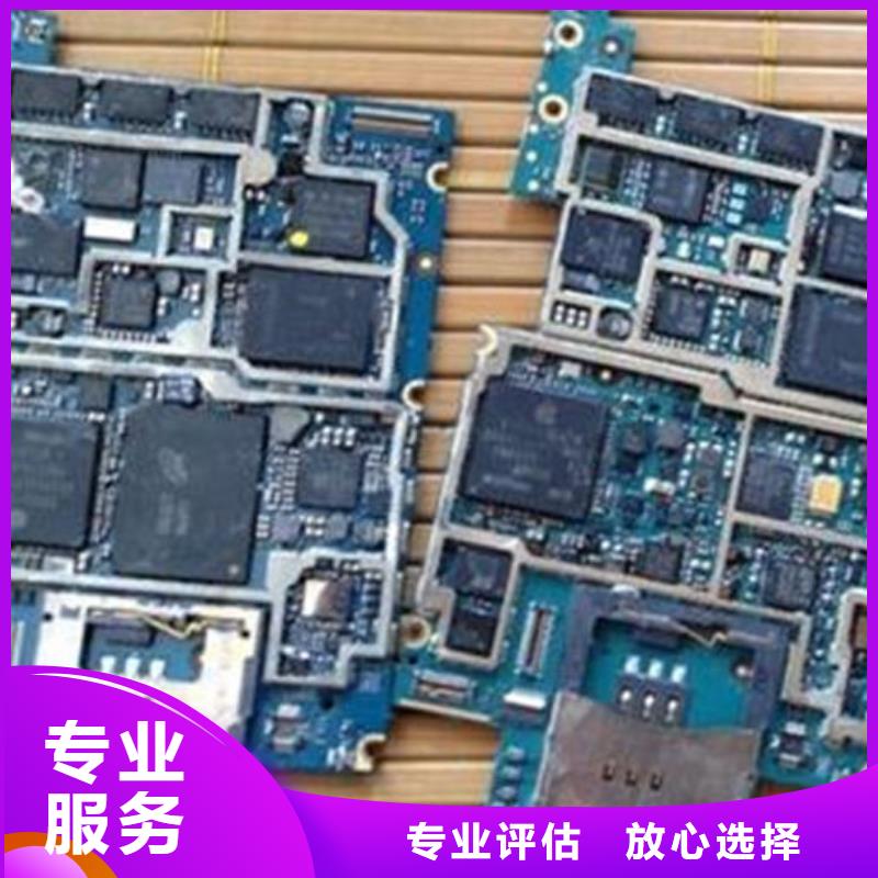 回收
广告大屏本地回收