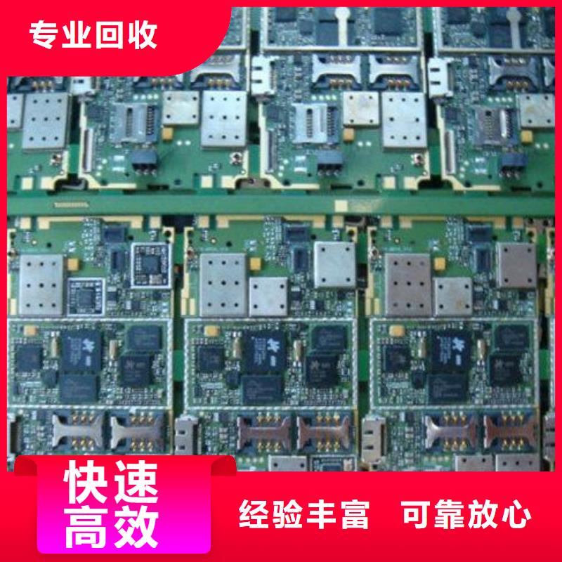电路板含铜污泥回收量大从优