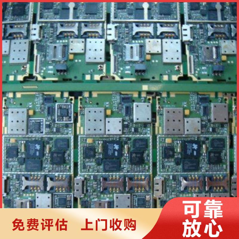 回收
显示屏电路板诚信回收