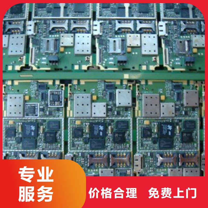 电路板太阳能发电板回收厂家厂家回收