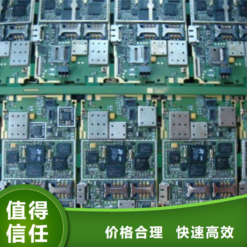 珠海市白藤街道
广告大屏回收公司