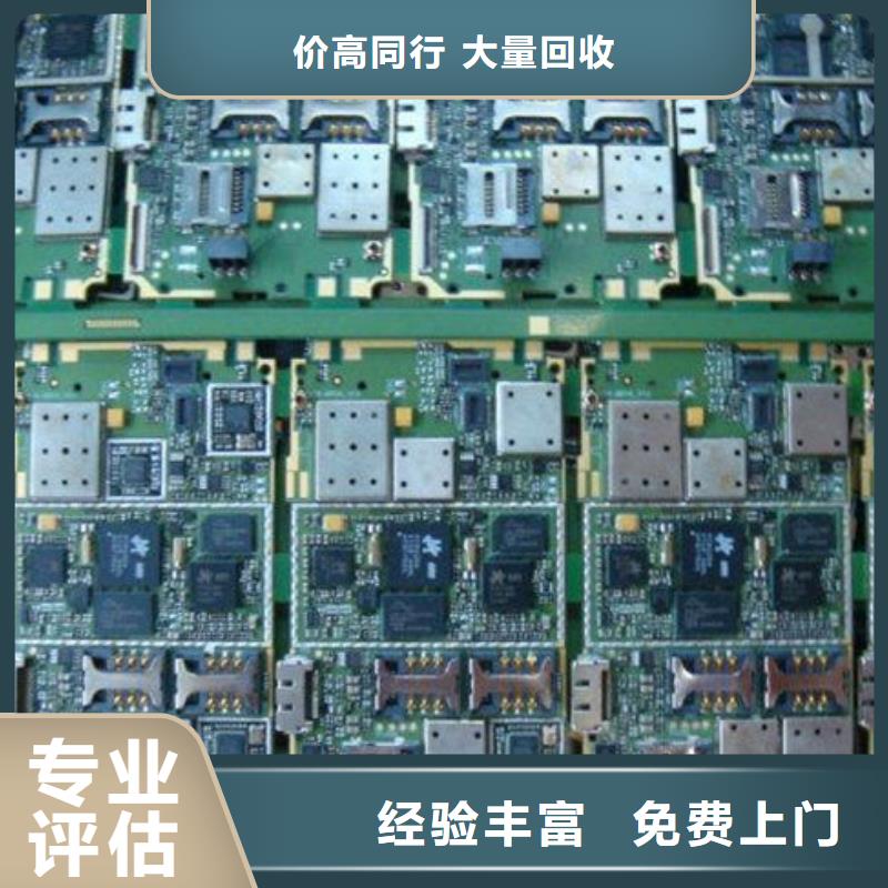 县
显示屏电路板回收公司
