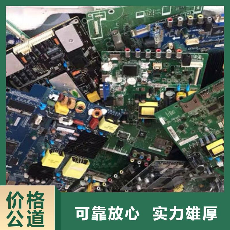 回收
显示屏电路板诚信回收