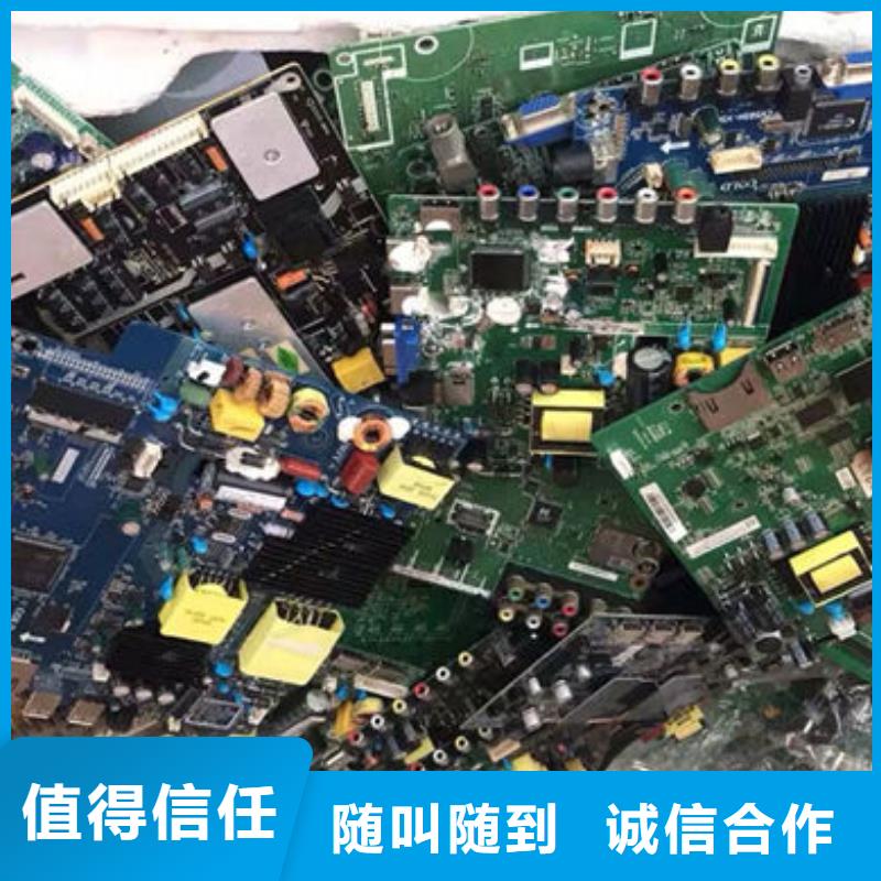 回收
广告大屏本地回收