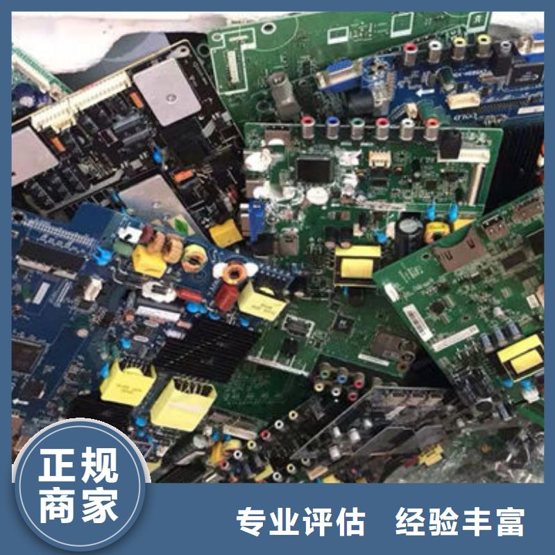 led显示屏回收公司