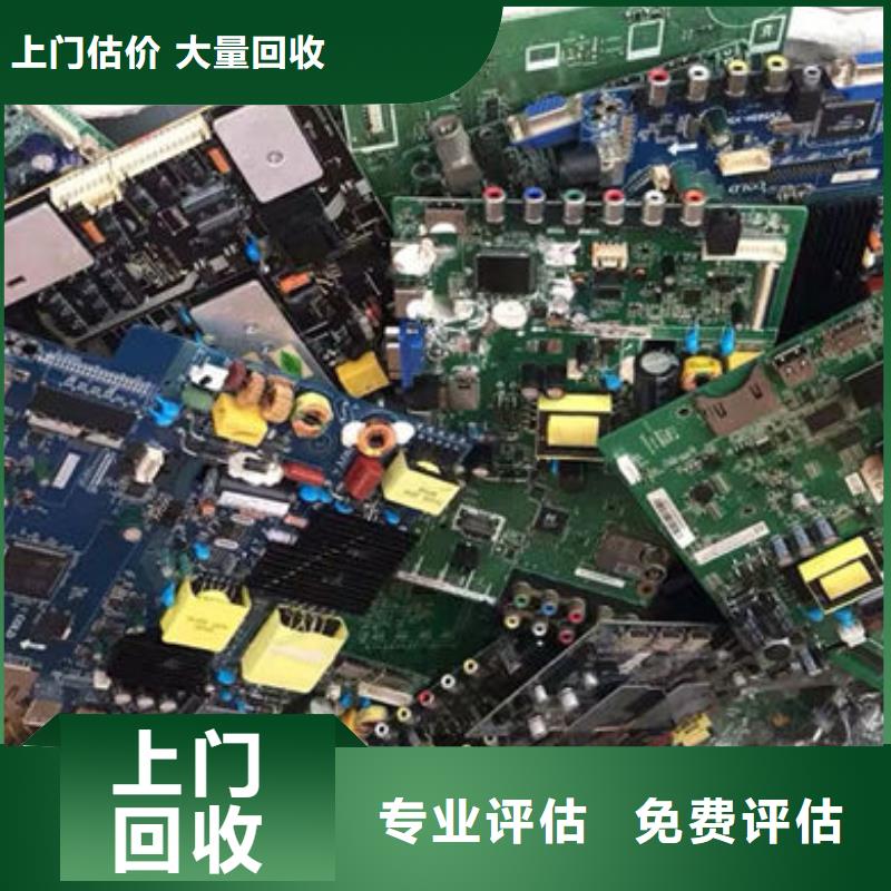 广告大屏回收价格