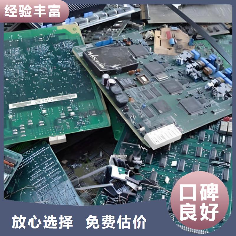 电路板含铜污泥回收量大从优