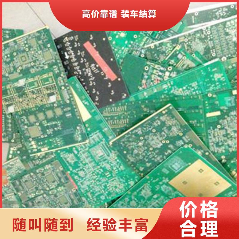 led显示屏回收公司