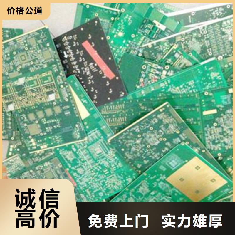 广告大屏回收价格