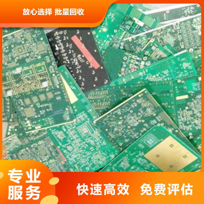 电路板价格合理