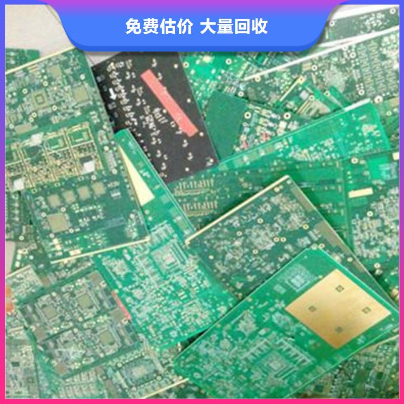 回收
显示屏电路板诚信回收