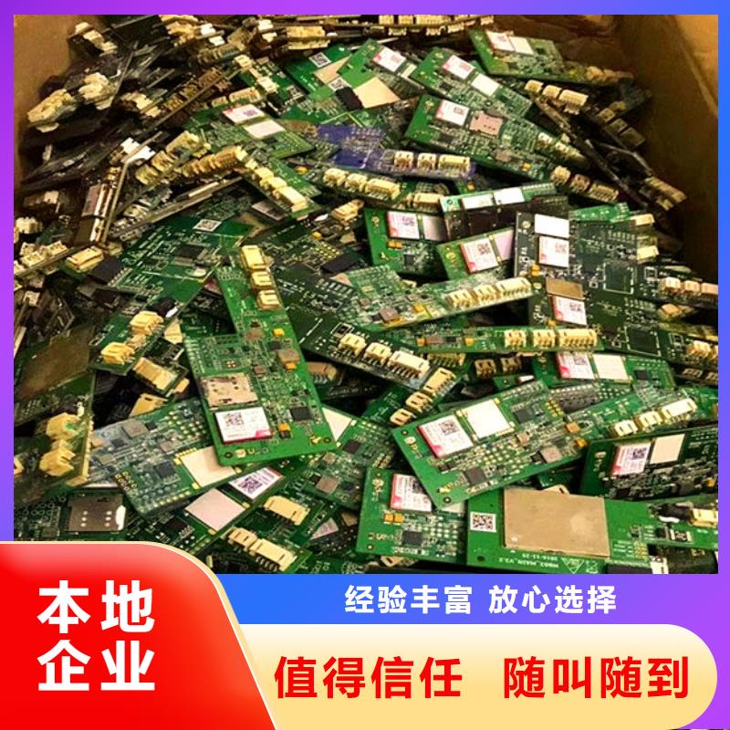 电路板含铜污泥回收量大从优
