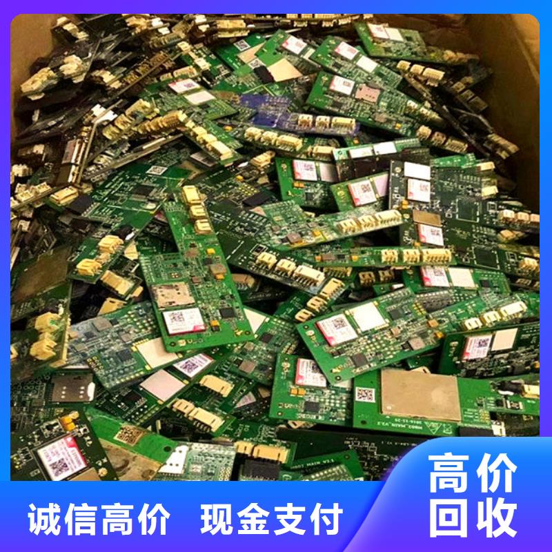 回收
显示屏电路板诚信回收