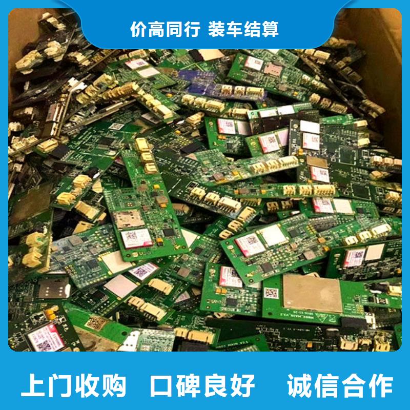 县
显示屏电路板回收公司
