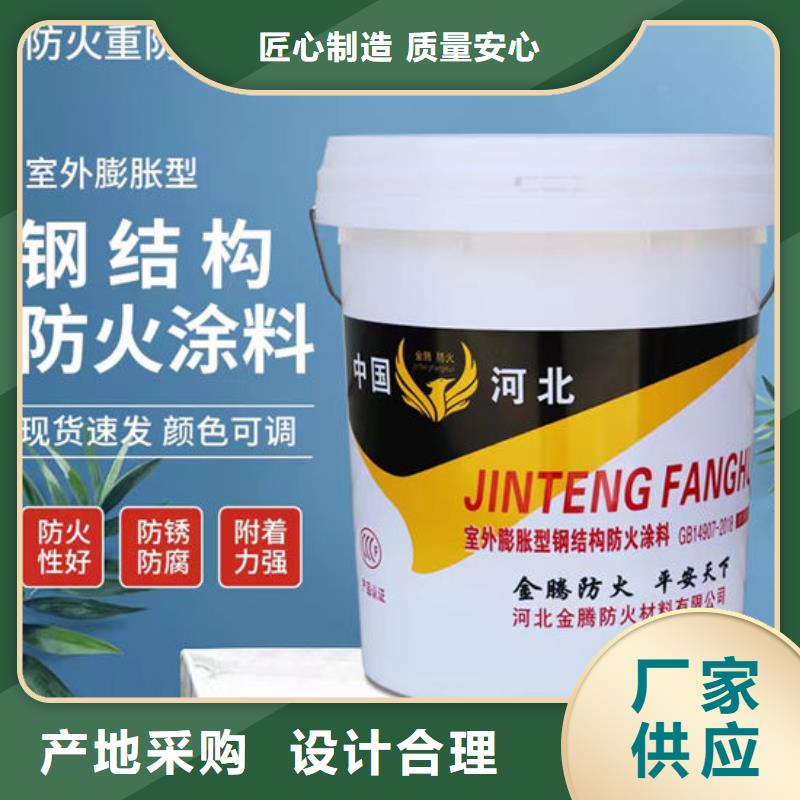 厚型结构防火涂料量大从优