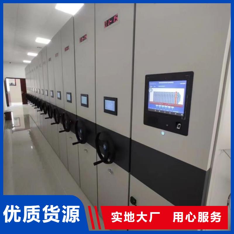 哪里卖的便宜【世晔】综合档案管理密集柜