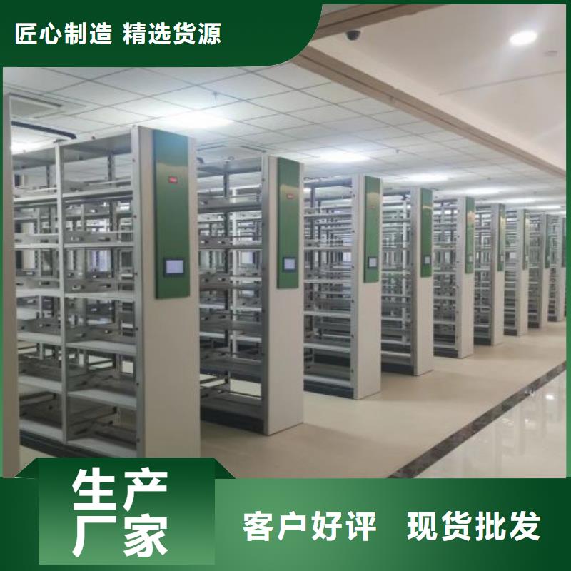 效益更高【世晔】智能电表库密集架