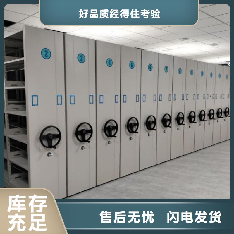 勇创造高【世晔】手摇财务凭证密集架