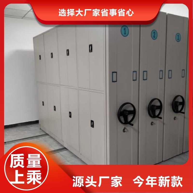 效益更高【世晔】智能电表库密集架