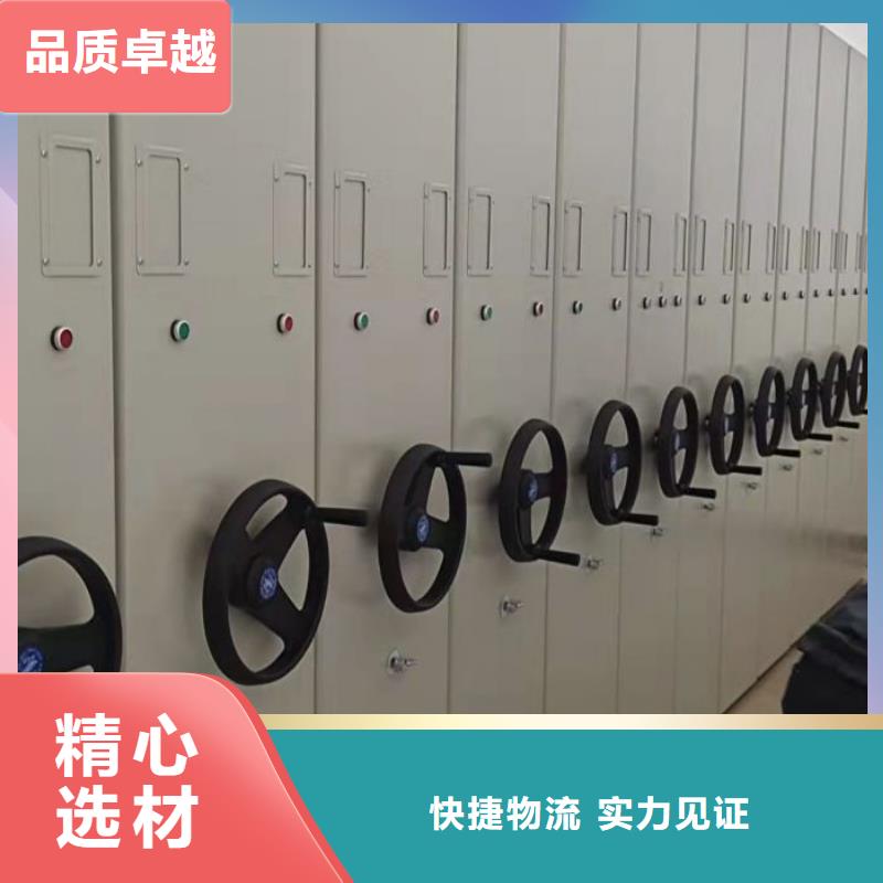 欢迎选购【世晔】密集柜式档案架