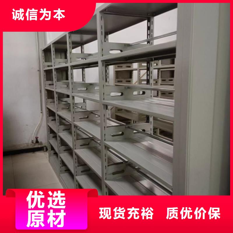 效益更高【世晔】智能电表库密集架