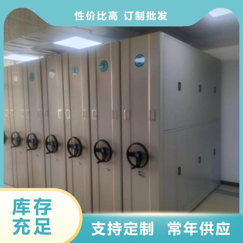 欢迎选购【世晔】密集柜式档案架