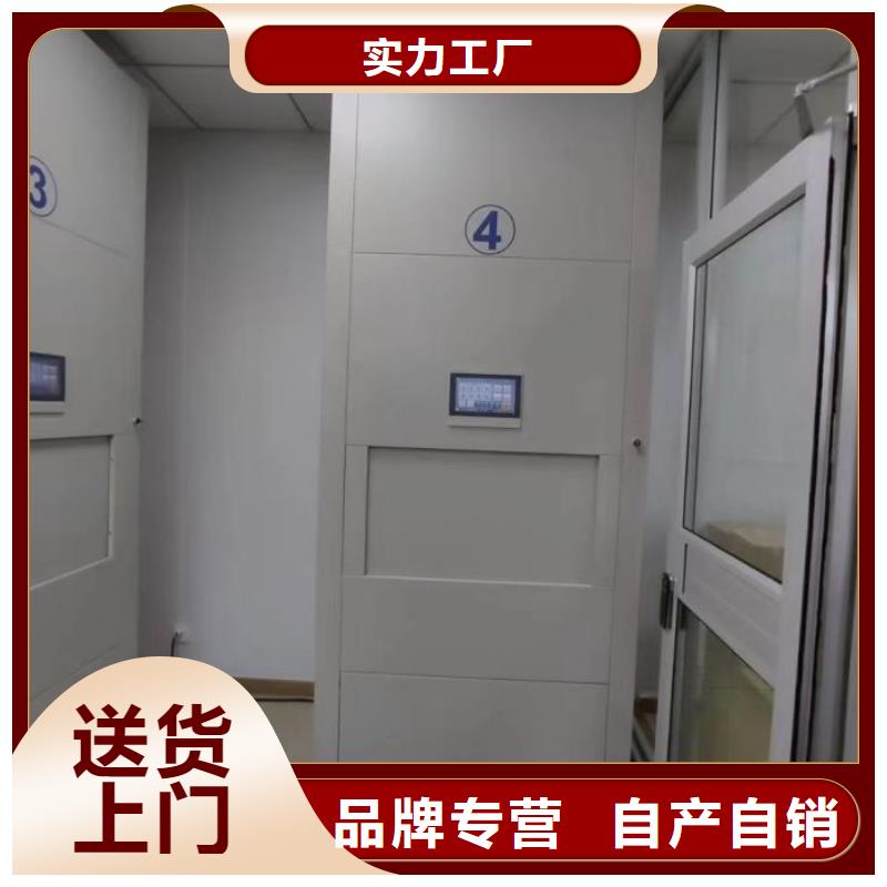 勇创造高【世晔】手摇财务凭证密集架