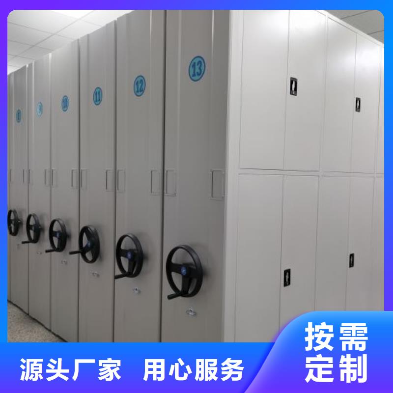 用户至上【世晔】手摇移动密集架