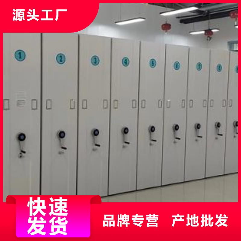 遵守守信【世晔】档案室移动密集架