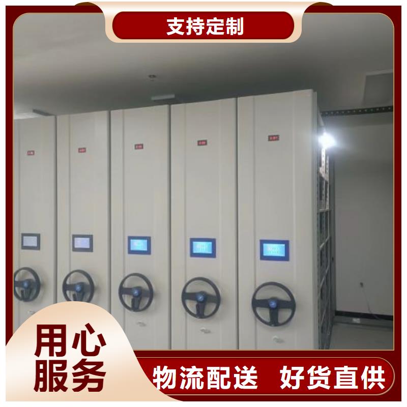 诚信经商【世晔】图书室书架