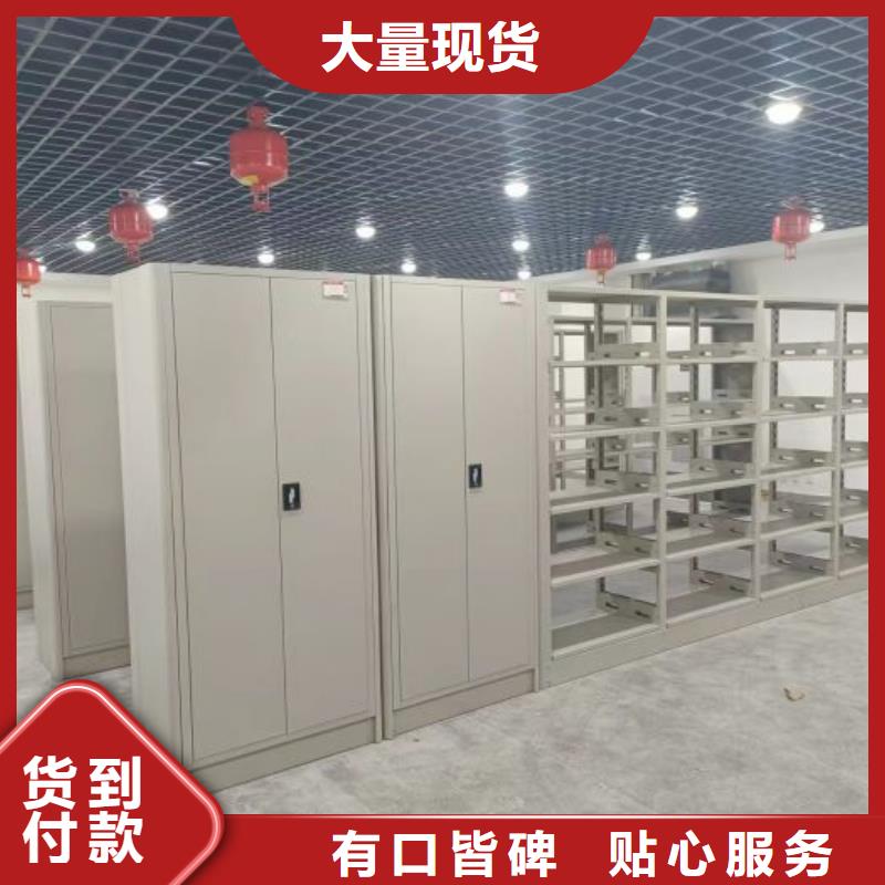 用户至上【世晔】手摇移动密集架
