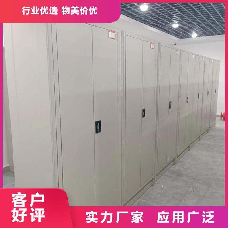 效益更高【世晔】智能电表库密集架