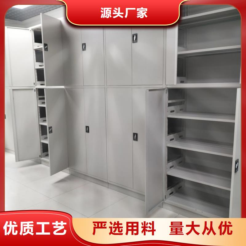 欢迎洽谈【世晔】澄迈县资料库密集柜