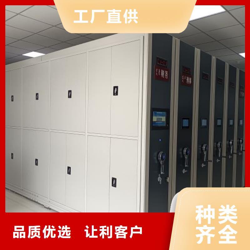 诚信有缘【世晔】档案移动密集架