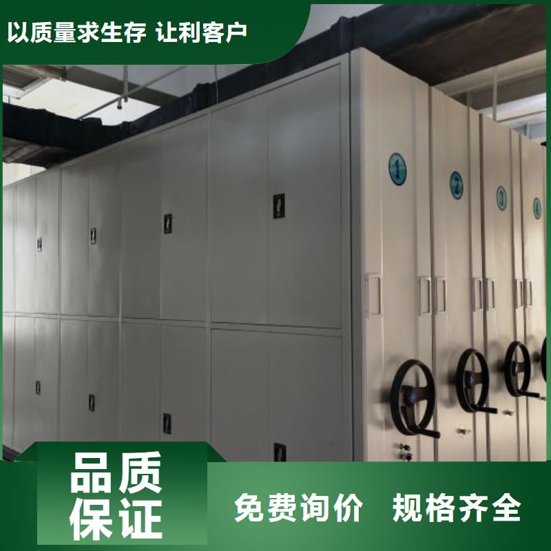 施工电话【世晔】凭证移动密集架