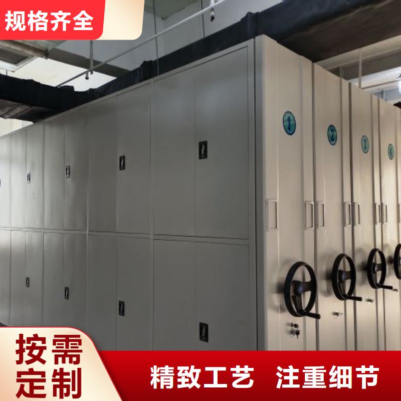 诚信有缘【世晔】档案移动密集架