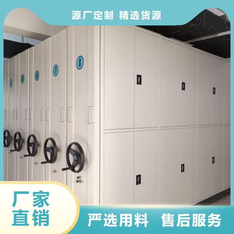 欢迎洽谈【世晔】澄迈县资料库密集柜