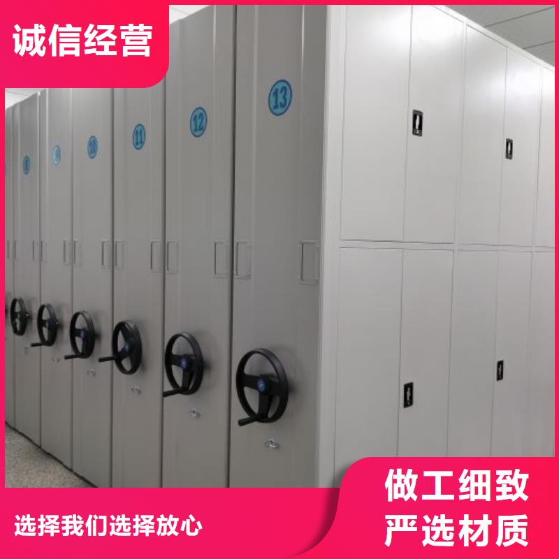 销售专卖【世晔】档案资料库密集柜