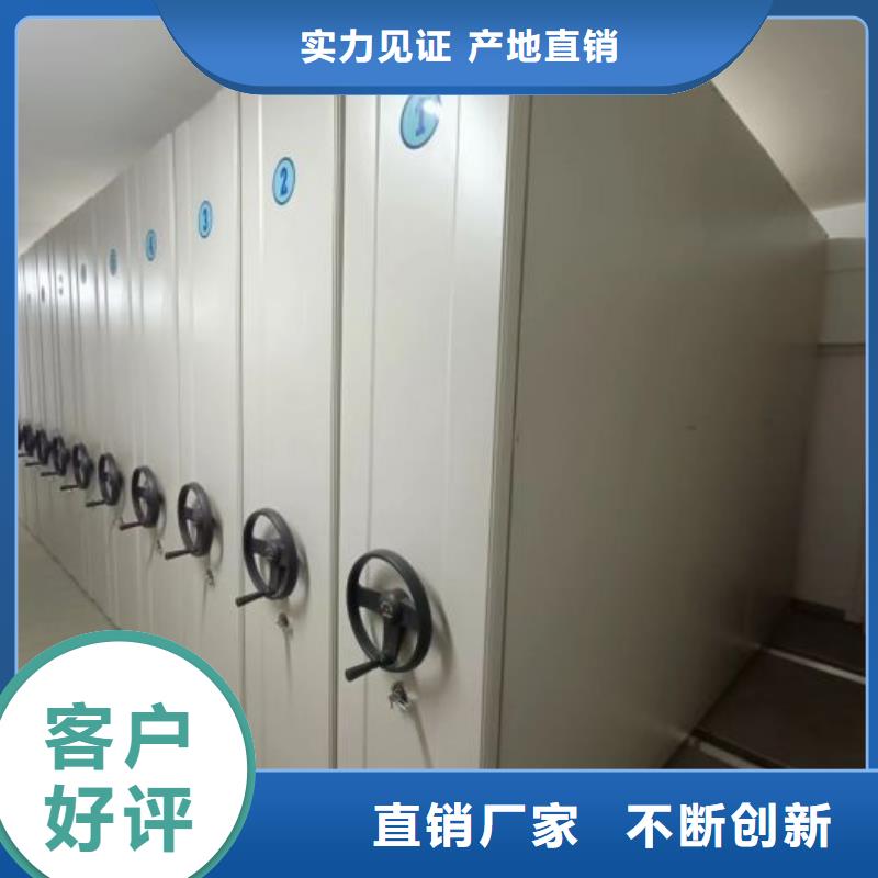 实力厂家【世晔】手动智能密集架