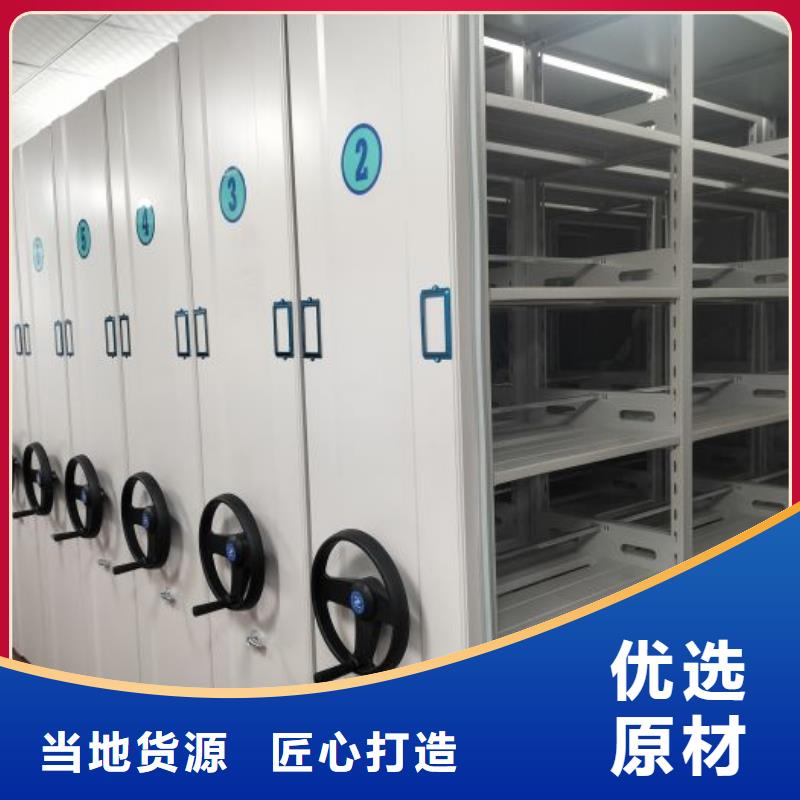 价行情【世晔】库房密集架