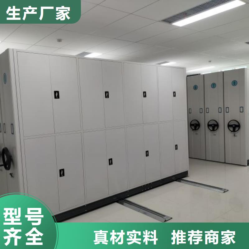 销售专卖【世晔】档案资料库密集柜