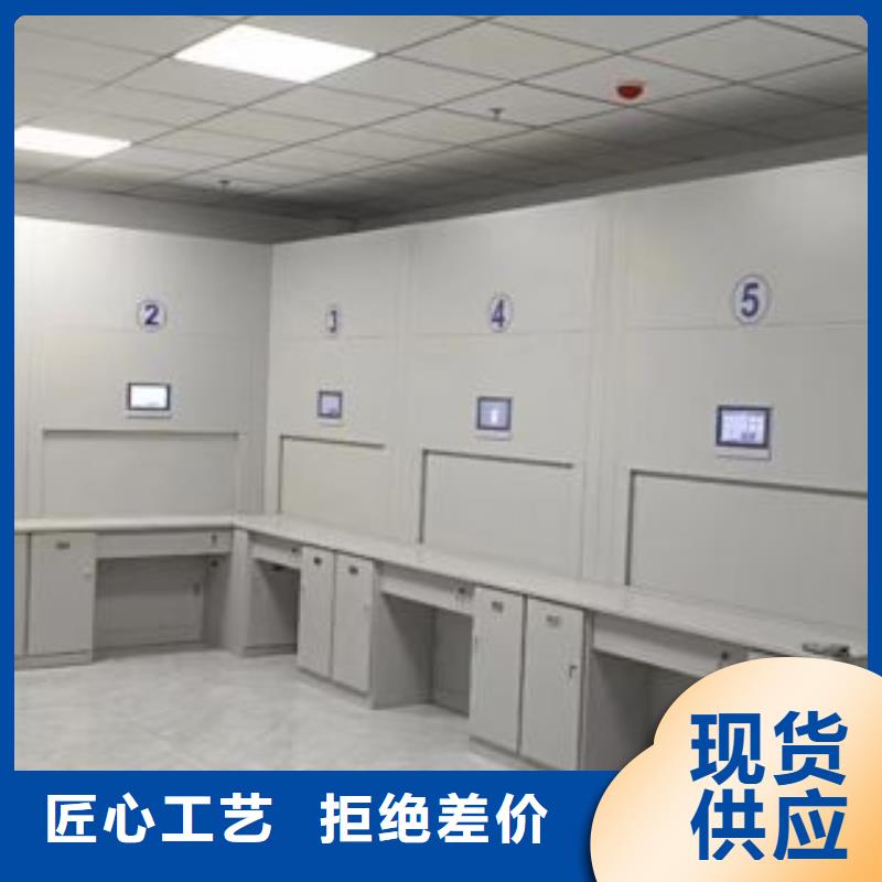 行业的现状并持续发展【世晔】白沙县手摇密集型凭证档案架
