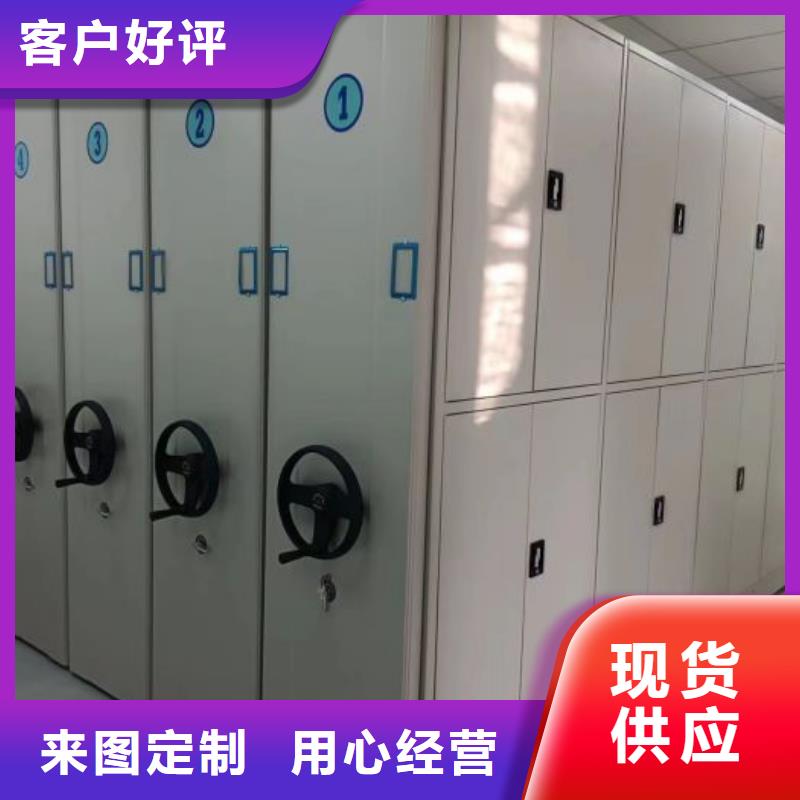 实力厂家【世晔】轨道密集架