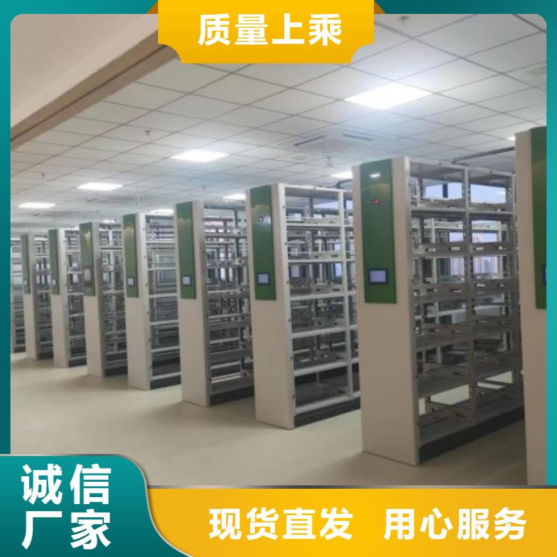 诚信互利【世晔】全封闭式密集架