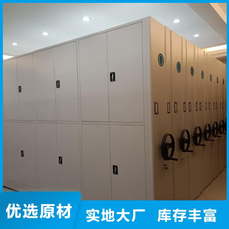 现货速发【世晔】手动型密集架