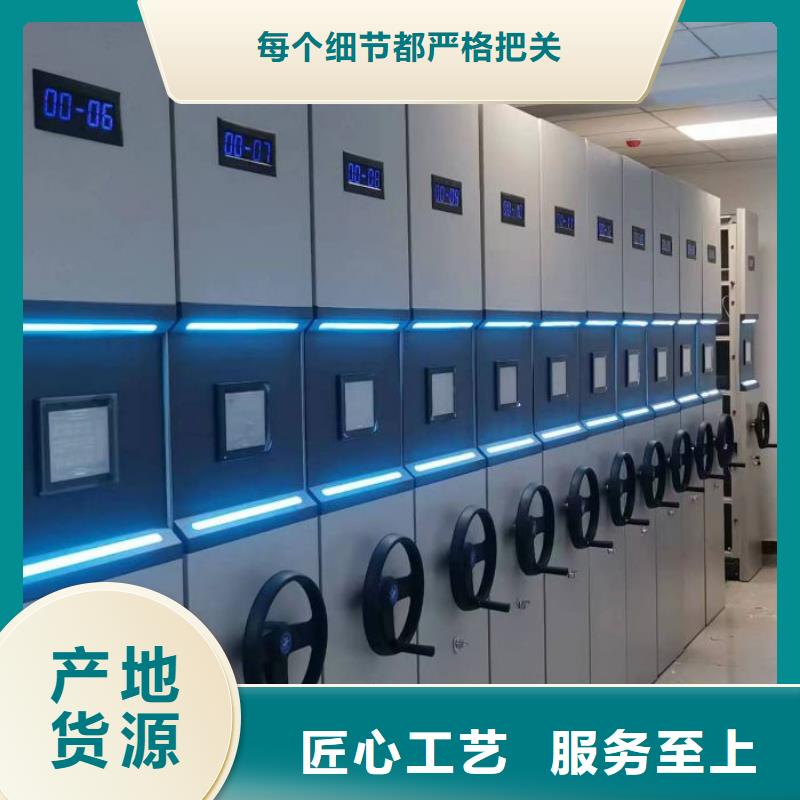 厂家加工【世晔】手动档案室密集柜