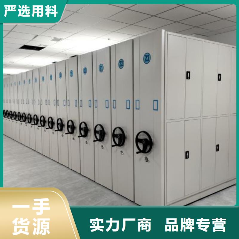 厂家联系电话【世晔】档案管理密集柜