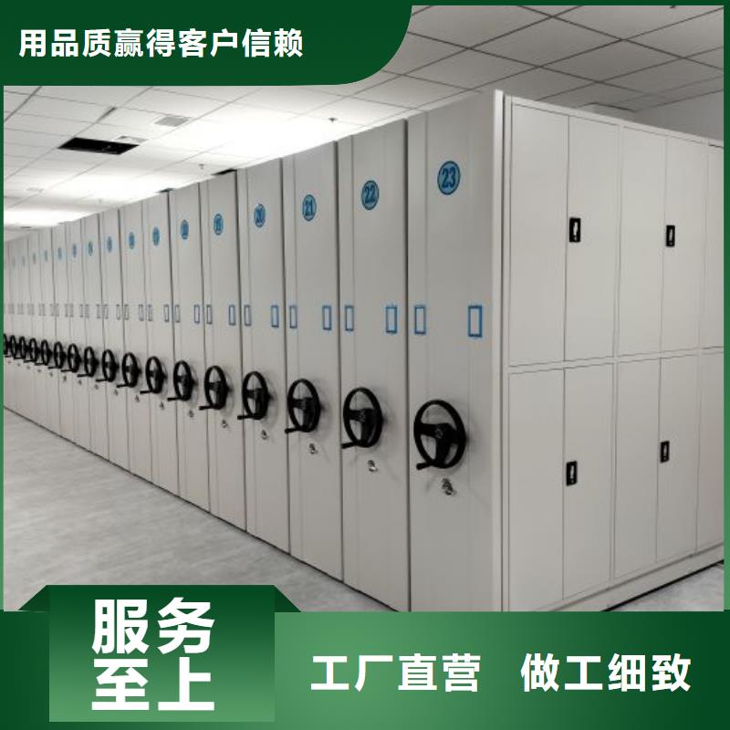 方便顾客【世晔】密集文件架