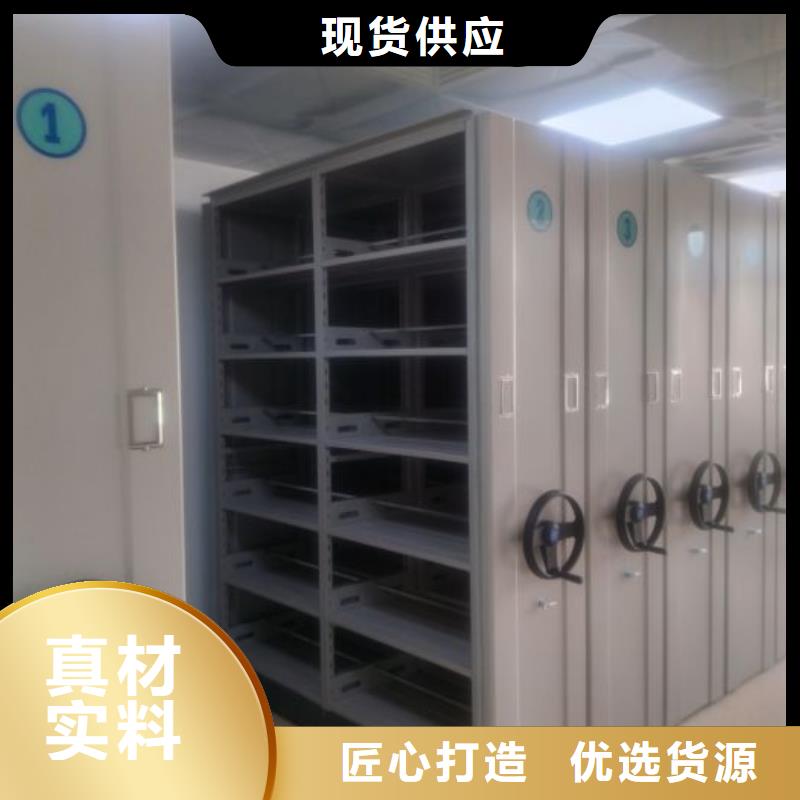 诚信互利【世晔】全封闭式密集架