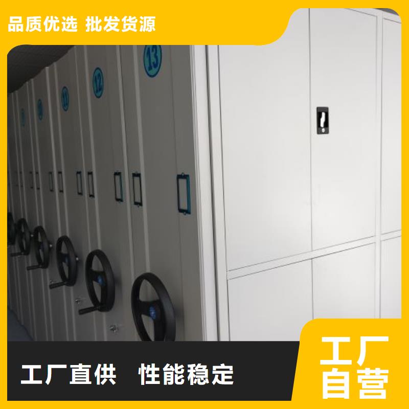 蓄势待发【世晔】直列式移动密集架
